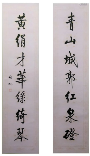 A Chinese Scroll Calligraphy Couplet By Qi Gong