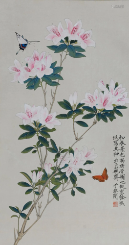 A Chinese Scroll Painting By Yu Feichang