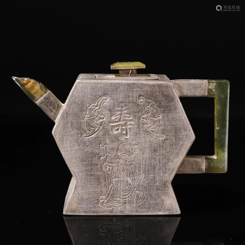 Jade Inlaid Tin Teapot