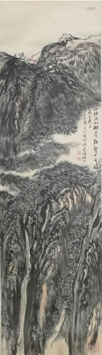 A Chinese Painting By Lu Yanshao on Paper Album