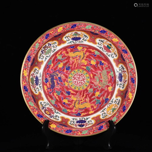 Wucai Kylin Plate Xuande Style