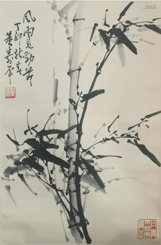 A Chinese Scroll Painting By Dong Shouping