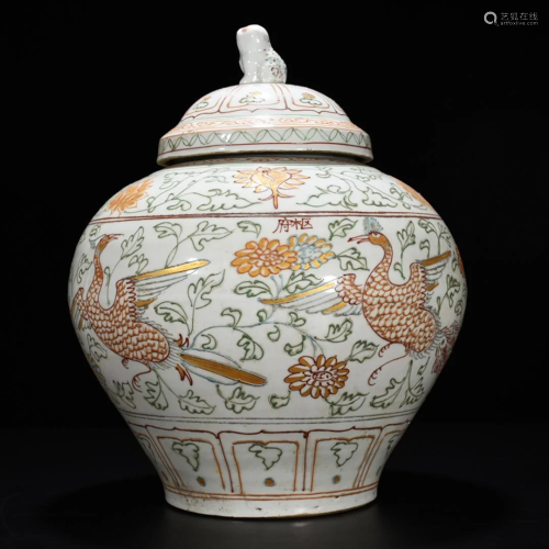 Peacock and Peony Jar,Yuan Dynasty