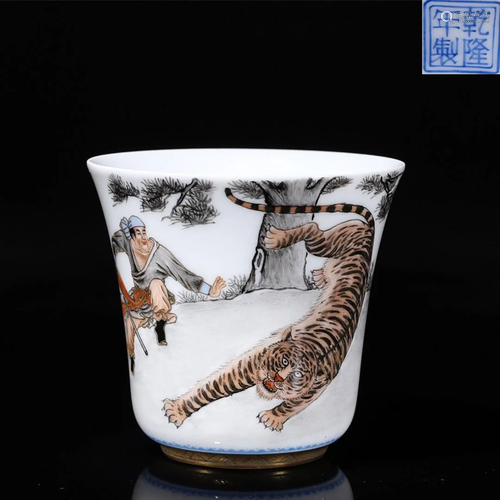 Grisaille Glazed Cup