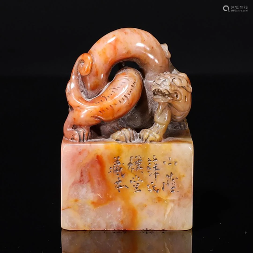 Carved Shoushan Dragon Seal