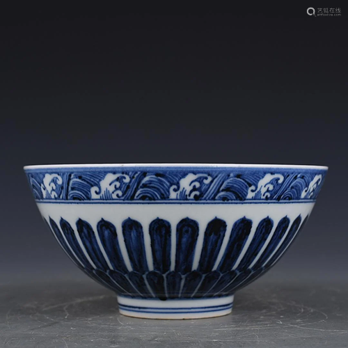 Blue and White Lotus Bowl Yongle Style