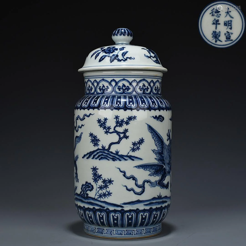 Blue and White Auspicious Beast Jar Xuande Style