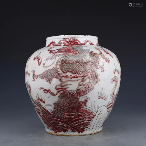 Cooper Red Dragon Jar Kangxi Style