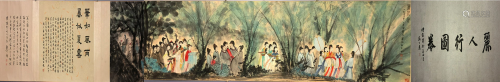 A Chinese Hand Scroll Painting By Fu Baoshi