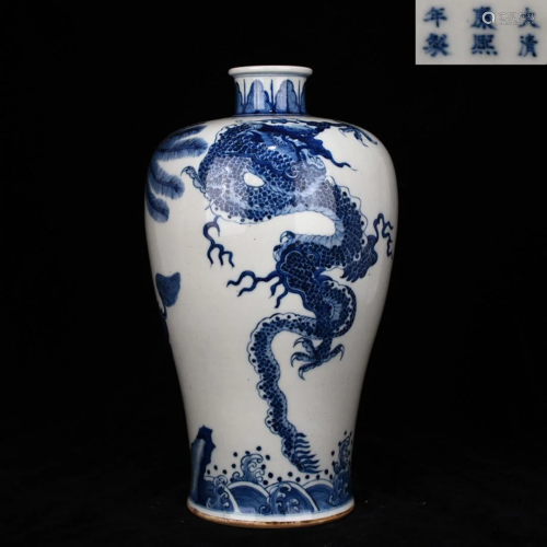 Blue and White Meiping Kangxi Style