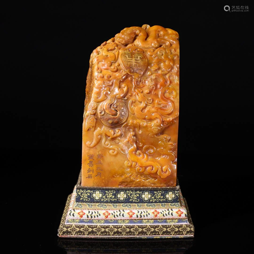 Carved Tianhuang Seal