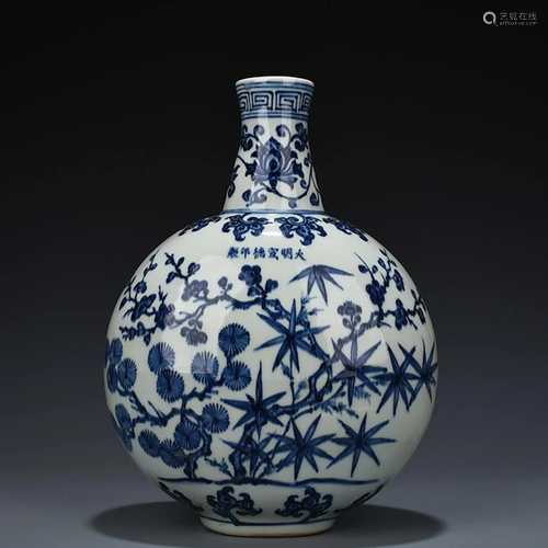 Blue and White Vase Xuande Style