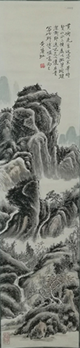 A Chinese Scroll Painting By Huang Binhong