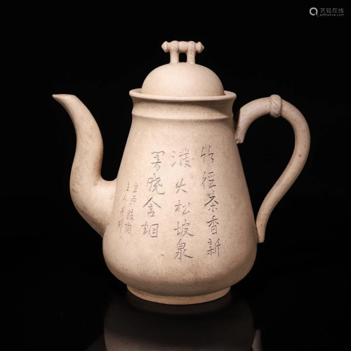 Inscribed Yixing Glazed Teapot