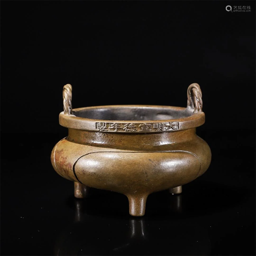 Bronze Tripod Censer