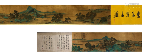 A Chinese Hand Scroll Painting By Tang Yin