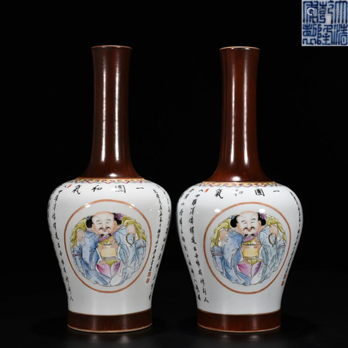Famille Rose Figures Vase Qianlong Style