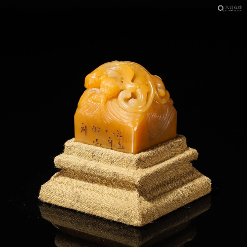 Carved Tianhuang Seal