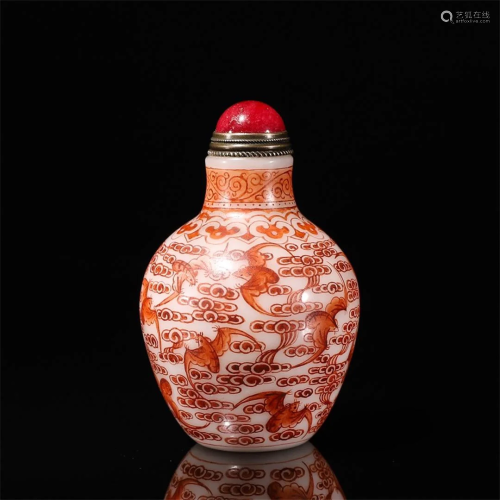 Iron Red Glass Snuff Bottle