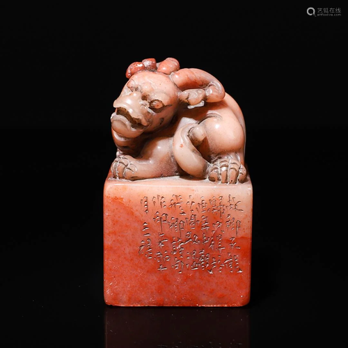 Carved Shoushan Seal