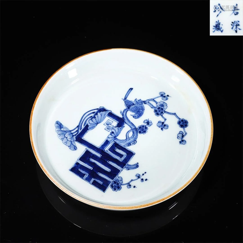 Blue and white Plate