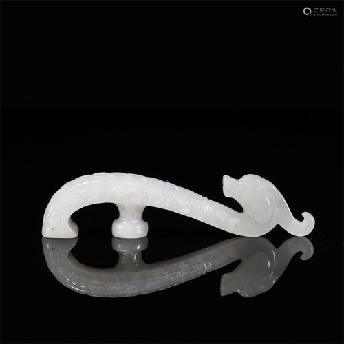 White Jade Belt Hook