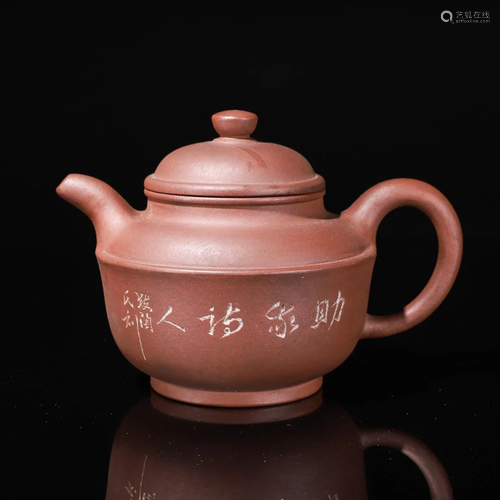 Inscribed Yixing Glazed Teapot