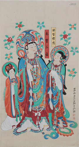 A Chinese Scroll Painting By Zhang Daqian