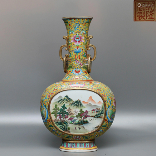 Famille Rose Figure and Landscape Vase