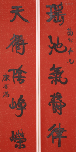 A Chinese Scroll Calligraphy Couplet By Kang Youwei