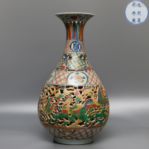 Wucai Phoenix Yuhuchun Vase