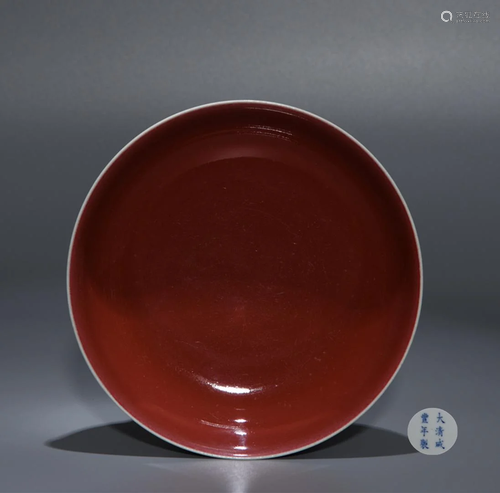 Copper Red Plate