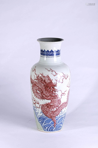 Underglaze Blue and Copper Red Dragon Vase