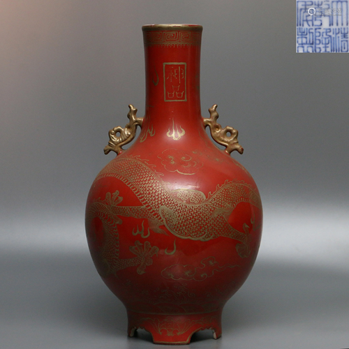 Iron Red Dragon Vault-of-Heaven Vase