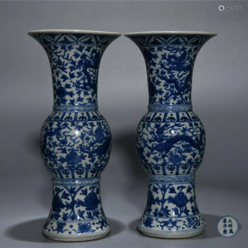 Pair Blue and White Dragon Beaker Vases