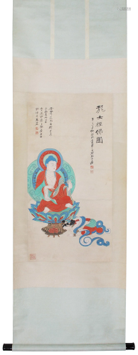 A Chinese Scroll Painting By Zhang Daqian