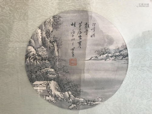 A Chinese Painting By Pu Ru