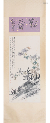 A Chinese Scroll Painting By Wang Xuetao & Lin Sanzhi