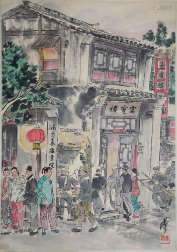 A Chinese Scroll Painting By Huang Zhou