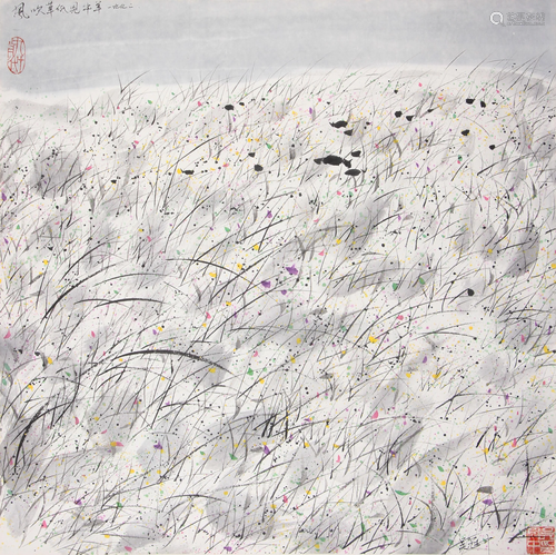 A Chinese Painting By Wu Guanzhong on Paper Album