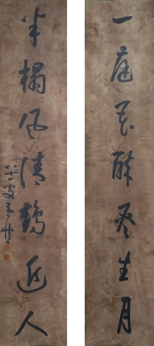 A Chinese Scroll Calligraphy By Huang Shen