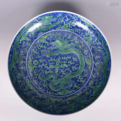 A Blue and Green Colored Dragon Pattern Plate