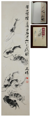 A Chinese Scroll Painting By Qi Baishi