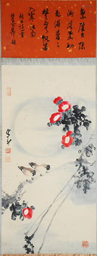 A Chinese Scroll Painting By Zhao Shaoang & Xie Zhiliu