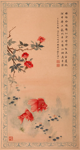 A Chinese Painting By Mei Lanfang on Paper Album