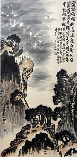 A Chinese Landscape Painting Scroll, Tao Bowu Mark