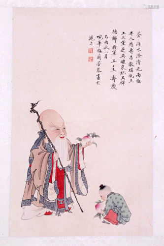 A Chinese Painting By Mei Lanfang on Paper Album