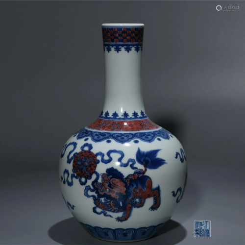 Underglaze Blue and Copper Red Globular Vase
