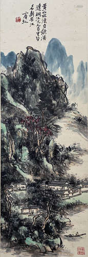 A Chinese Landscape Painting Scroll, Huang Binhong Mark