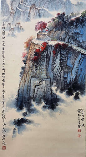 A Chinese Landscape Painting Scroll, Qian Songyan Mark